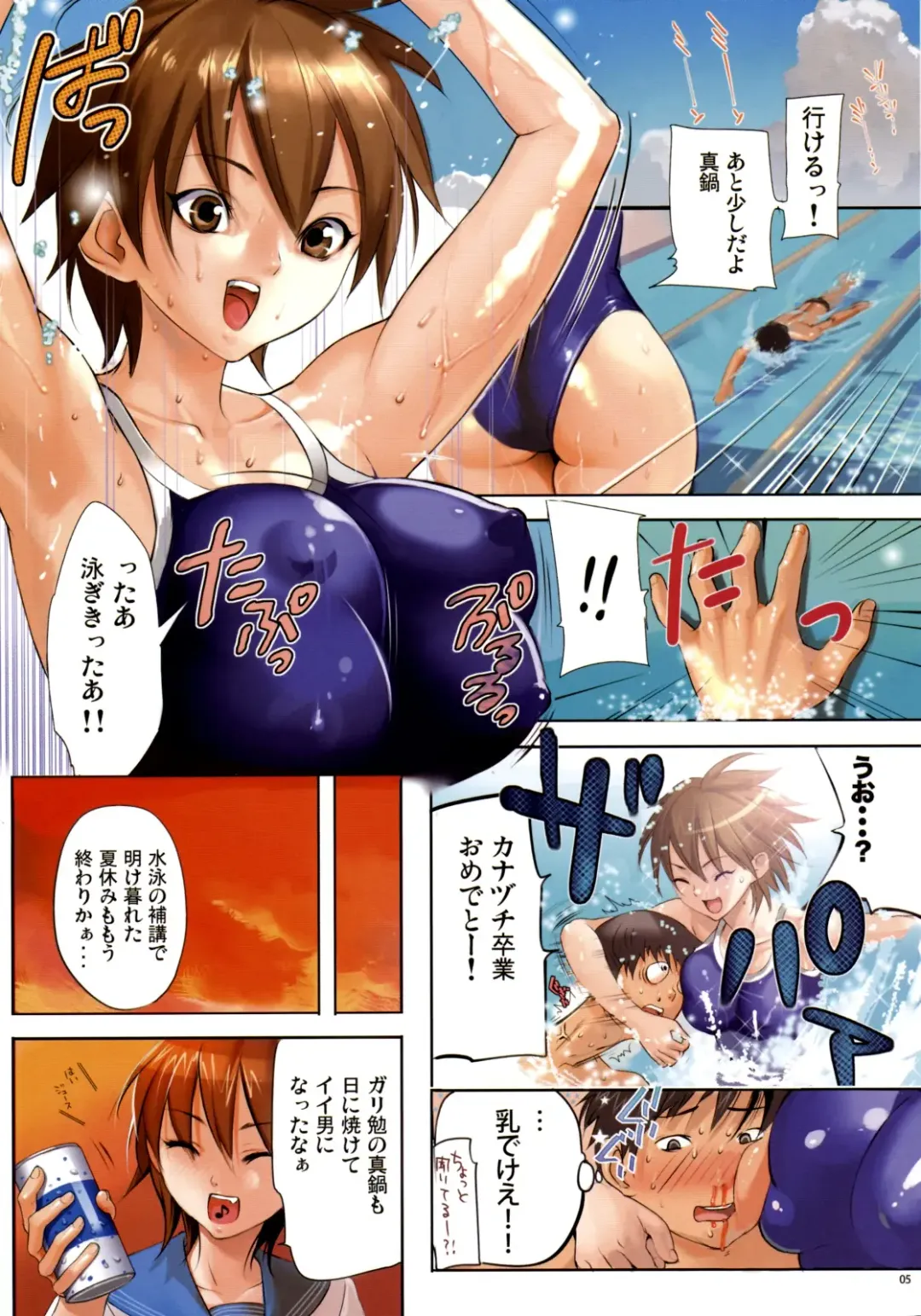 [Inkey] Shoujo Kakei Soushuuhen Vol. 2 Fhentai - Page 4