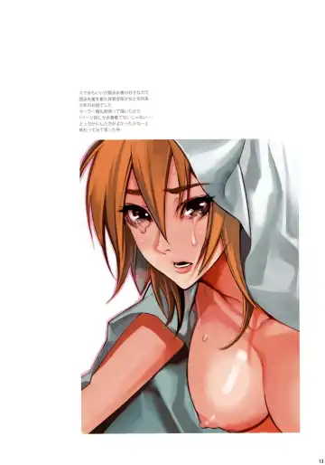 [Inkey] Shoujo Kakei Soushuuhen Vol. 2 Fhentai - Page 12