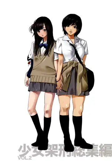 [Inkey] Shoujo Kakei Soushuuhen Vol. 2 Fhentai - Page 19