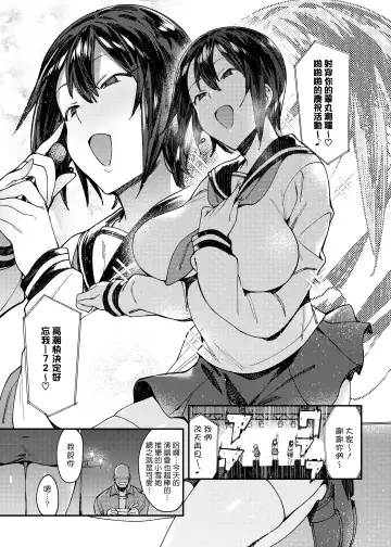 [7zu7] Idol Refle Sex. Fhentai - Page 3