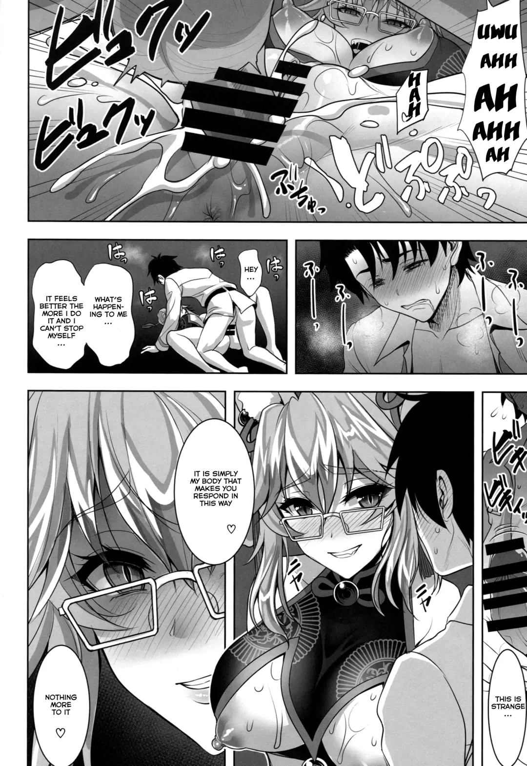 [Son Yohsyu] Cojanskaya ni Rouraku Sareru Hon Fhentai.net - Page 15