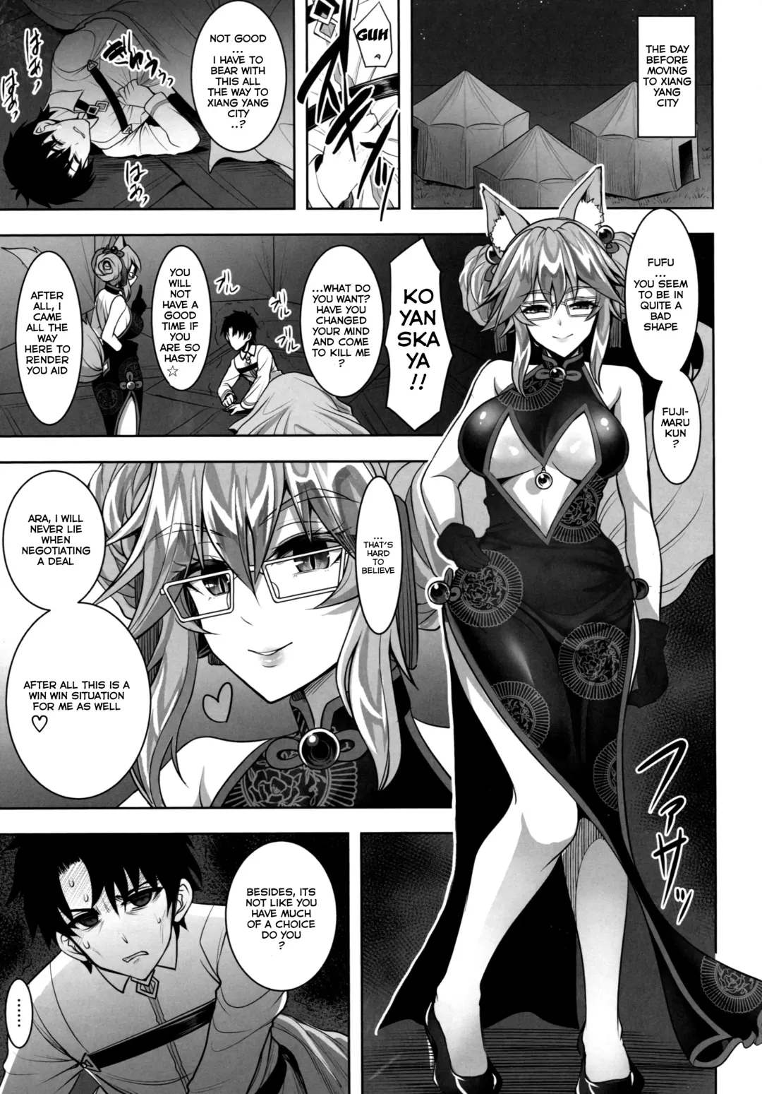 [Son Yohsyu] Cojanskaya ni Rouraku Sareru Hon Fhentai.net - Page 2