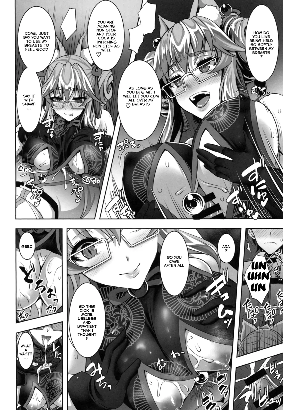 [Son Yohsyu] Cojanskaya ni Rouraku Sareru Hon Fhentai.net - Page 5