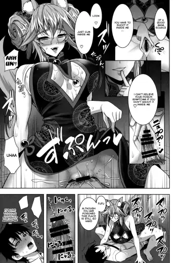 [Son Yohsyu] Cojanskaya ni Rouraku Sareru Hon Fhentai.net - Page 6