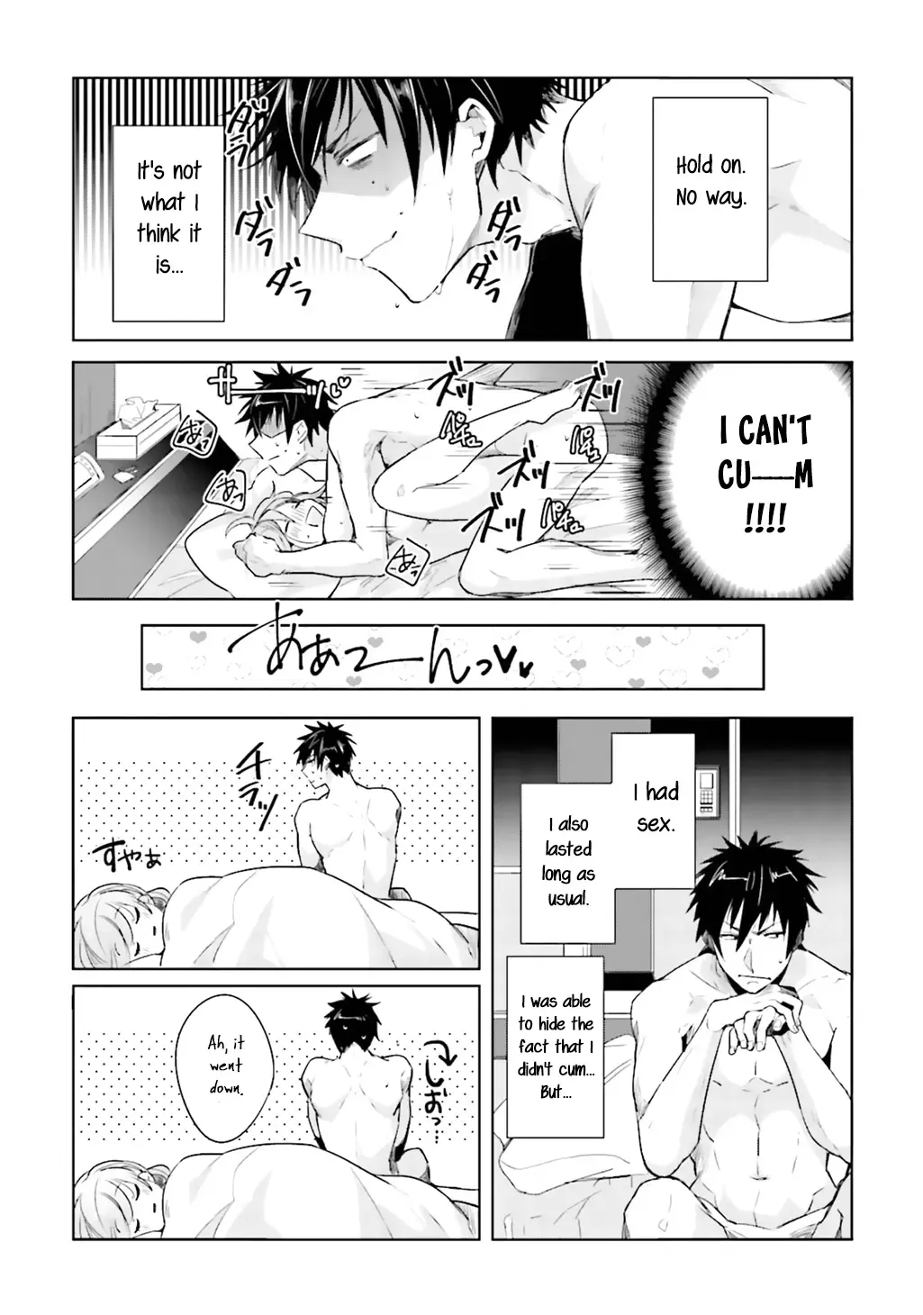 [Wacoco Waco] Ore to Aitsu no Jikangai xx Ch. Fhentai - Page 58