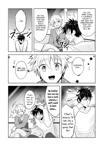 [Wacoco Waco] Ore to Aitsu no Jikangai xx Ch. Fhentai - Page 40