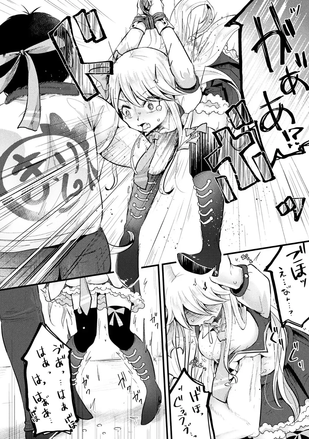 [Awa] Namaiki Idol ni HaraPun Gekokujou Fhentai - Page 7