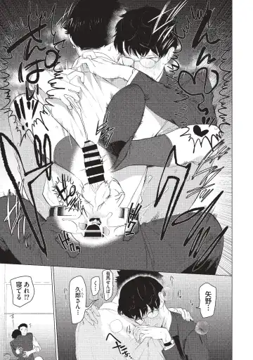 [Hontoku] Aru Shirigaru Bitch Eigyouman Fhentai - Page 19