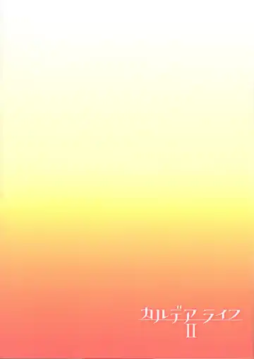 [Hiroya] Chaldea Life II Fhentai - Page 26