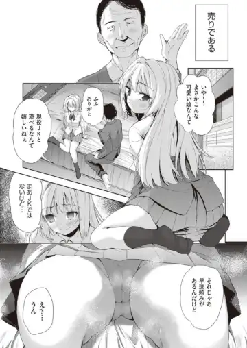 [Tetsuna] Onnanoko ni Naru Appli Bangaihen Zenpen Fhentai - Page 5