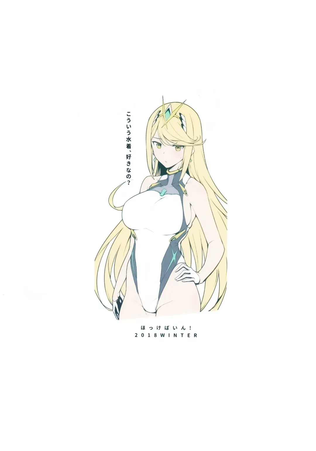 [Halcon] Ofuro de Homura to Sukebe Suru Hon Fhentai - Page 22