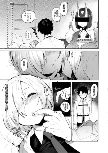 [Yuzuha] Neteiru Watashi ni Ecchi na Koto Shichaundesu ne... Fhentai - Page 5