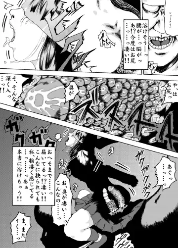 Kikaikan 01 - Seifuku Shoujo to Dendou Mokuba Fhentai - Page 15