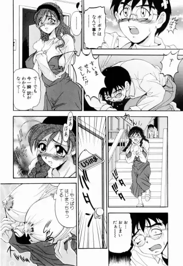 [Uetakano Oike] Otome Iroyoi Fhentai - Page 100