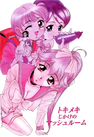 [Uetakano Oike] Otome Iroyoi Fhentai - Page 11