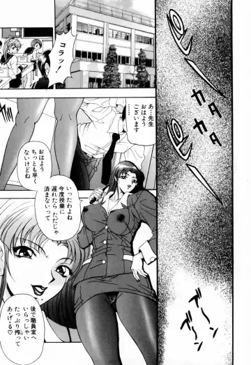 [Uetakano Oike] Otome Iroyoi Fhentai - Page 12