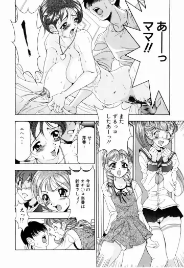 [Uetakano Oike] Otome Iroyoi Fhentai - Page 27