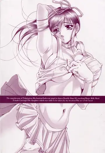 [Uetakano Oike] Otome Iroyoi Fhentai - Page 5