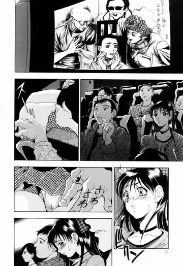 [Uetakano Oike] Otome Iroyoi Fhentai - Page 54