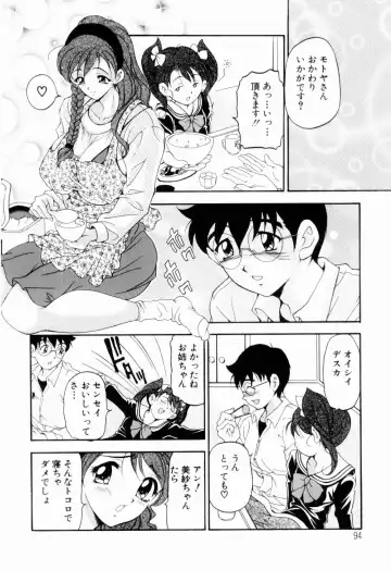 [Uetakano Oike] Otome Iroyoi Fhentai - Page 96