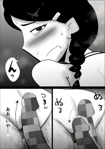 [Kazum] Yachin Teisou Shiharai～Tsuma no Seiheki～ Fhentai - Page 26