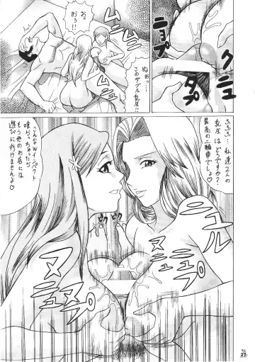 [Hiraizumi Kou] Moshimo Orihime ya Rangiku, Yo Ichi to Okarerunagara Fhentai - Page 26