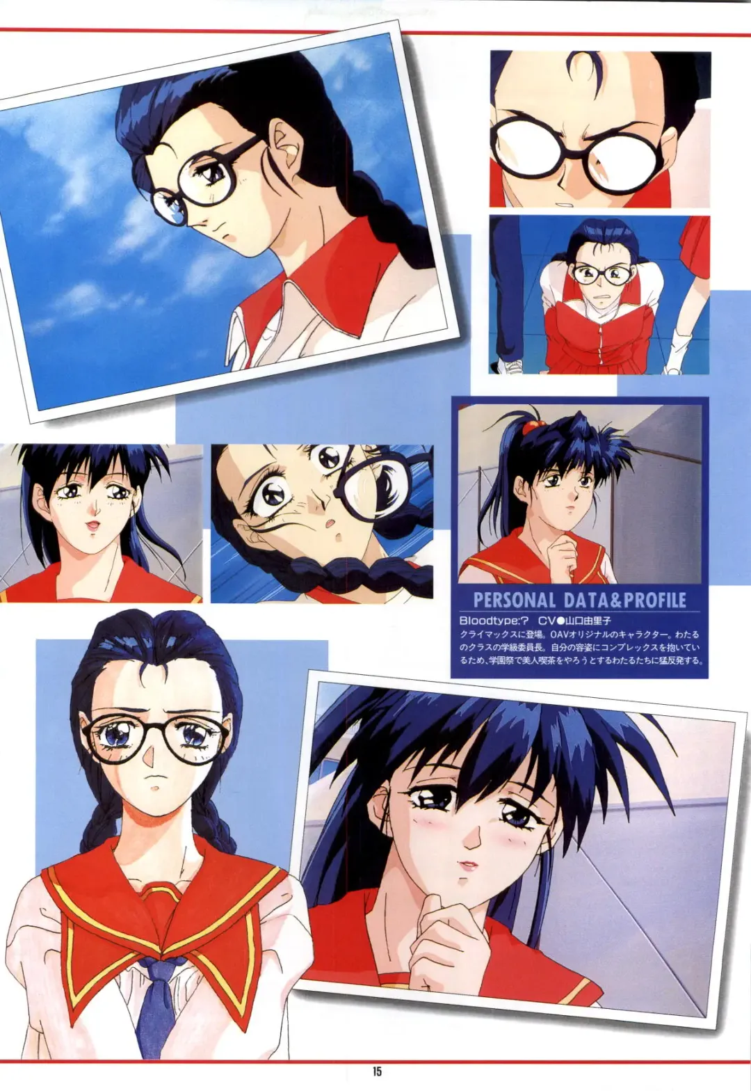 Doukyuusei - Original Animation Video Fhentai - Page 15