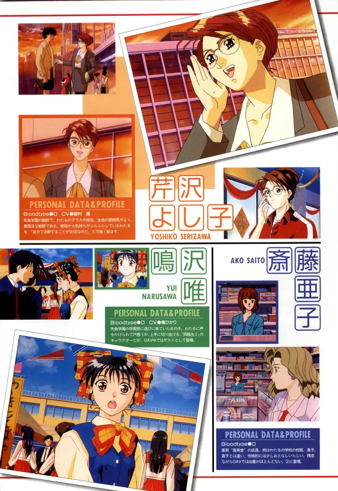 Doukyuusei - Original Animation Video Fhentai - Page 16