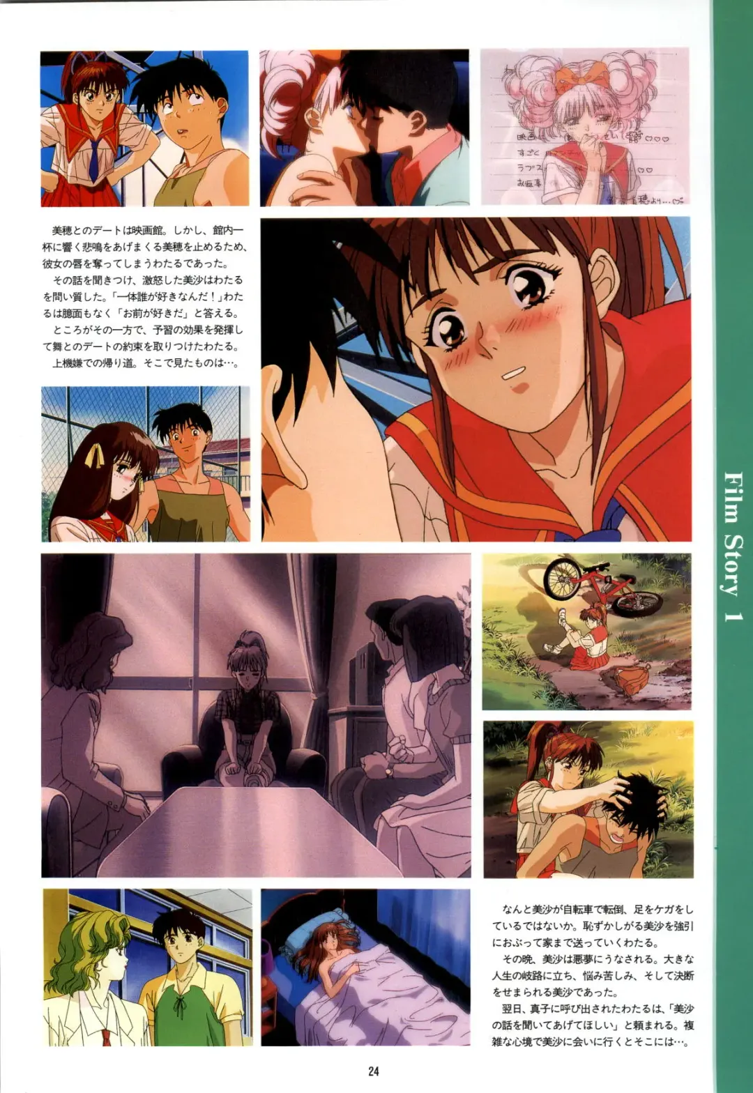 Doukyuusei - Original Animation Video Fhentai - Page 22