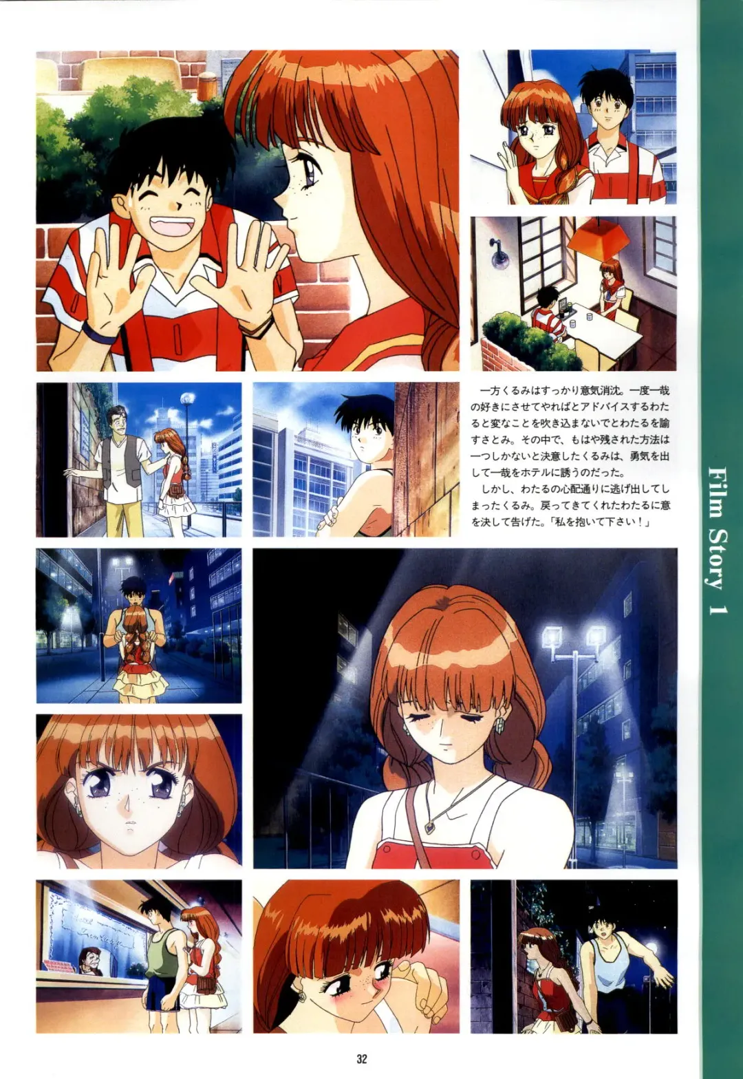 Doukyuusei - Original Animation Video Fhentai - Page 30