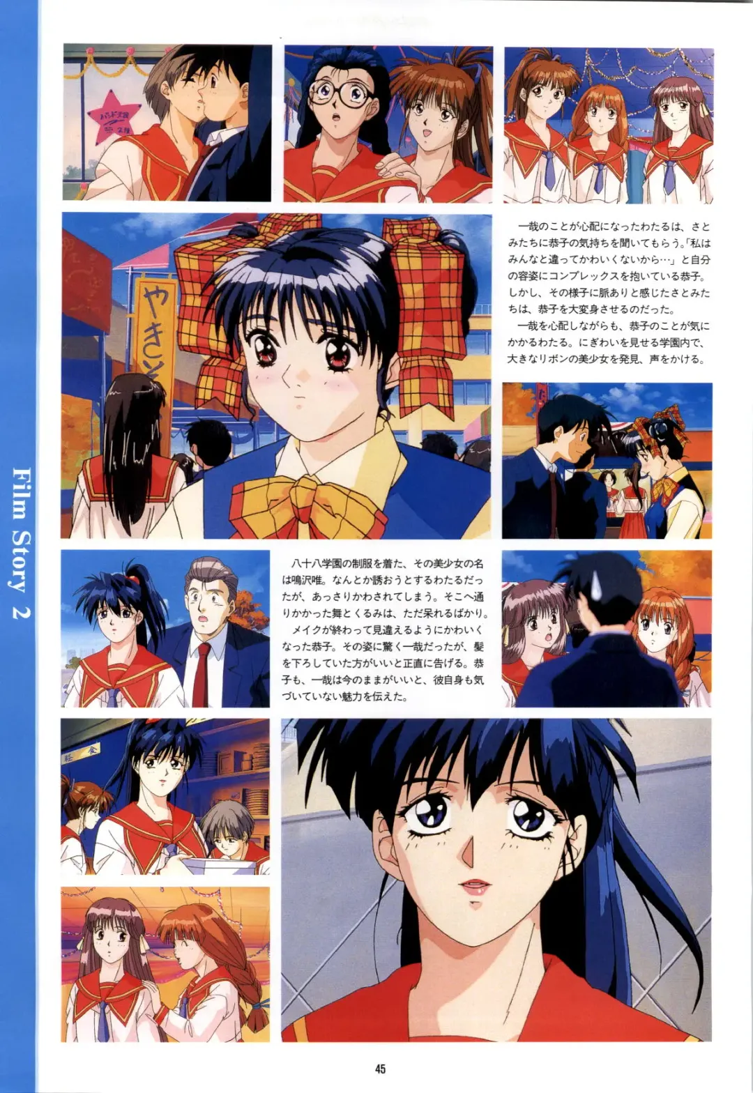 Doukyuusei - Original Animation Video Fhentai - Page 43