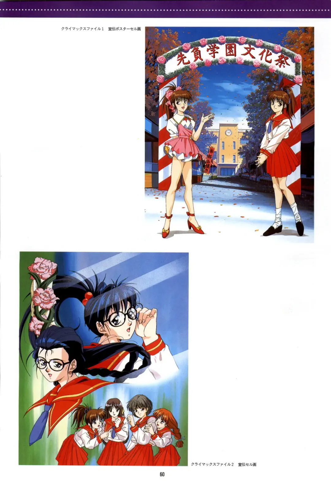 Doukyuusei - Original Animation Video Fhentai - Page 58