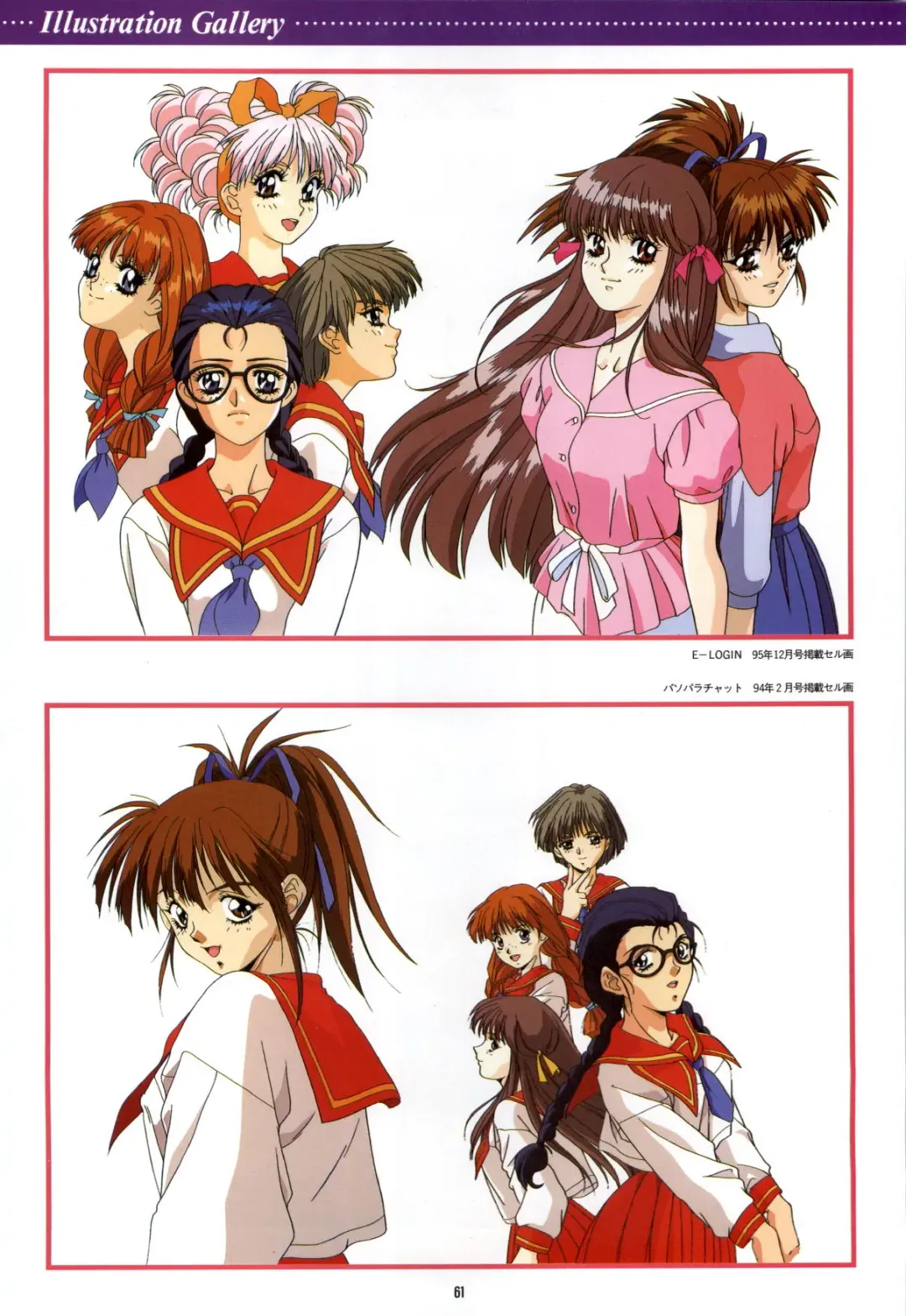 Doukyuusei - Original Animation Video Fhentai - Page 59