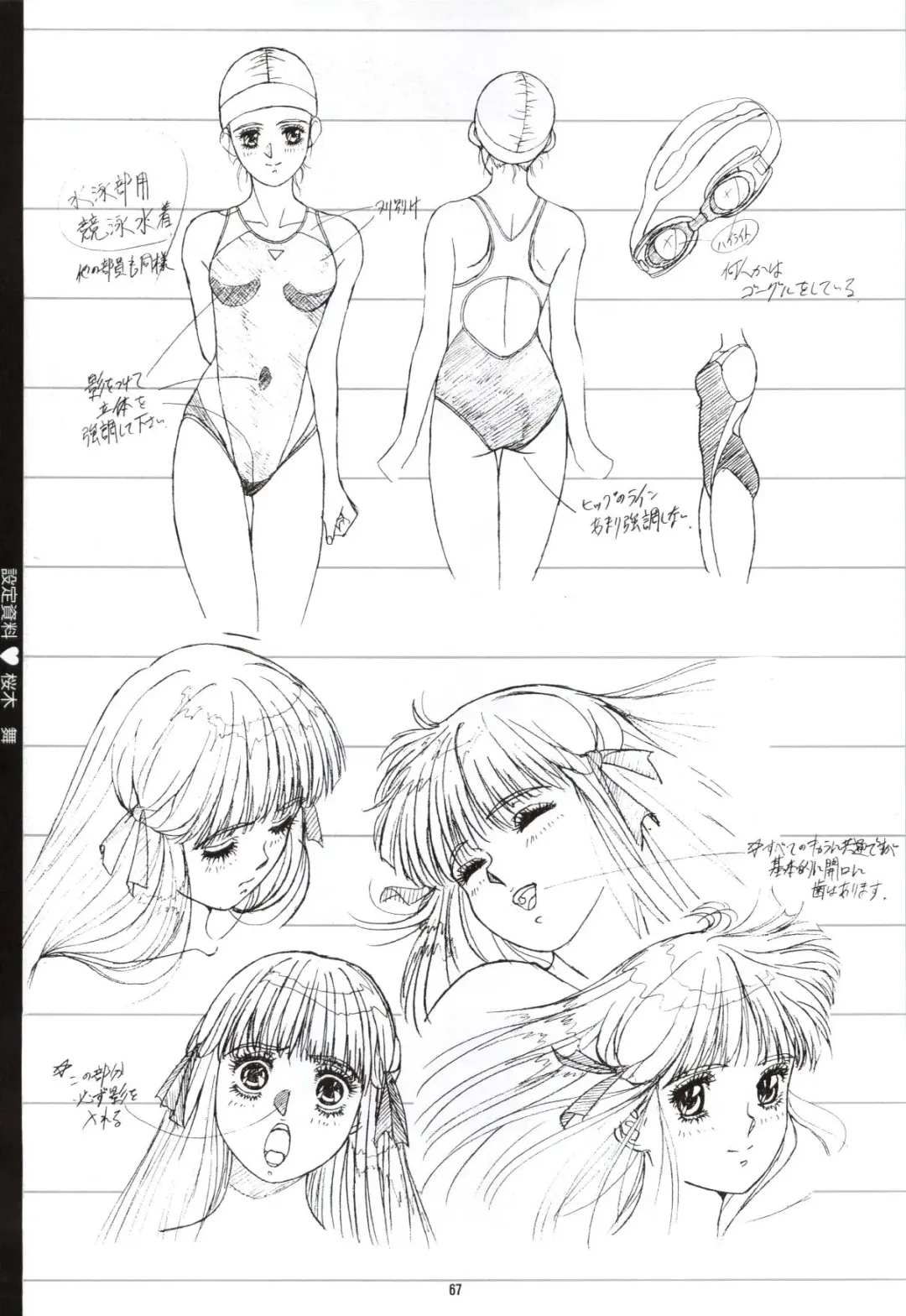 Doukyuusei - Original Animation Video Fhentai - Page 65