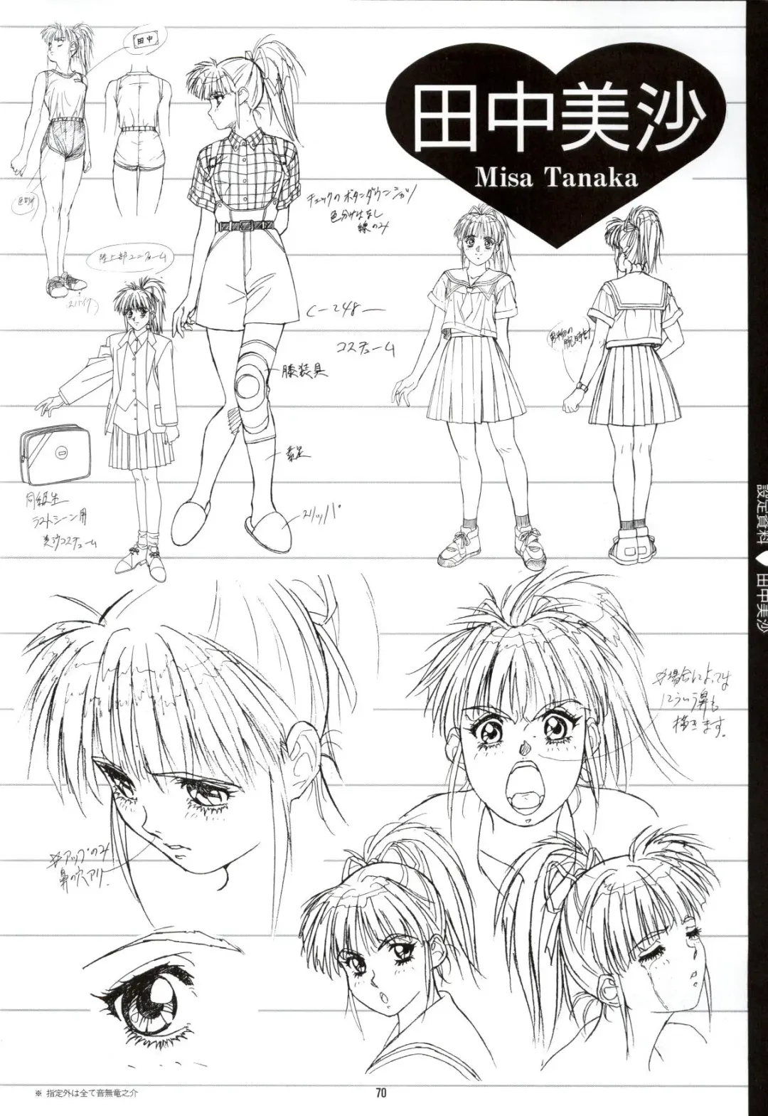 Doukyuusei - Original Animation Video Fhentai - Page 68