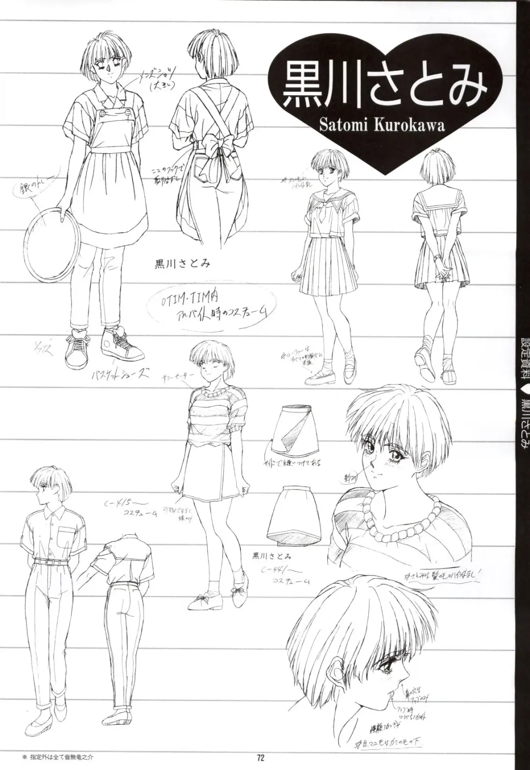 Doukyuusei - Original Animation Video Fhentai - Page 70