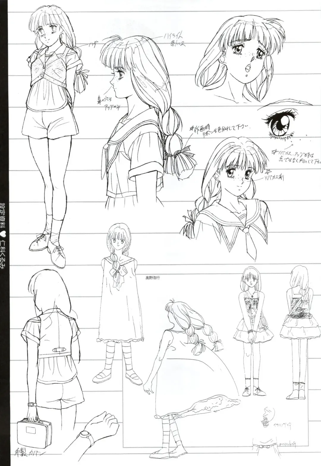 Doukyuusei - Original Animation Video Fhentai - Page 73