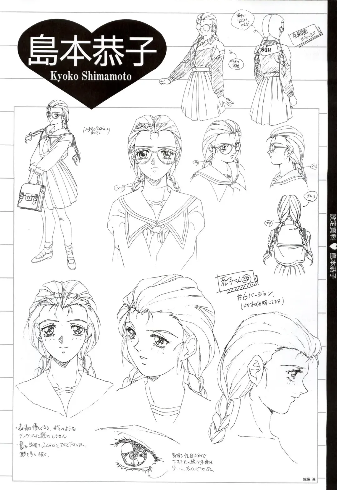 Doukyuusei - Original Animation Video Fhentai - Page 76