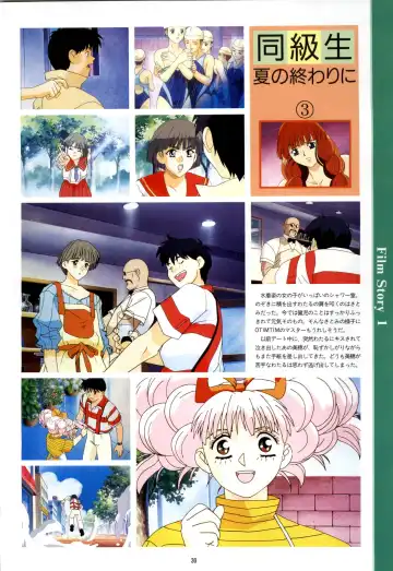 Doukyuusei - Original Animation Video Fhentai - Page 28