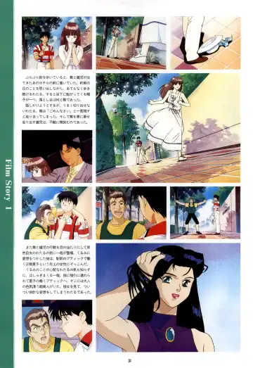 Doukyuusei - Original Animation Video Fhentai - Page 29