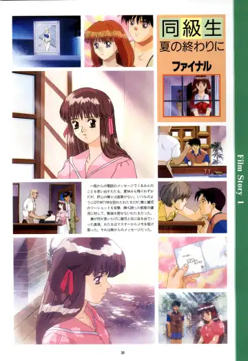 Doukyuusei - Original Animation Video Fhentai - Page 32