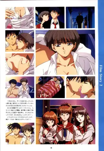 Doukyuusei - Original Animation Video Fhentai - Page 46