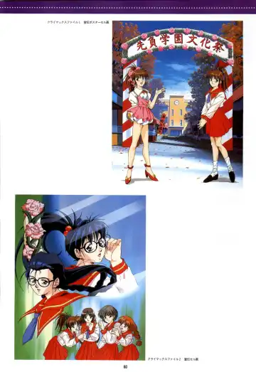 Doukyuusei - Original Animation Video Fhentai - Page 58