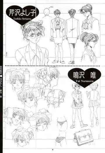 Doukyuusei - Original Animation Video Fhentai - Page 79