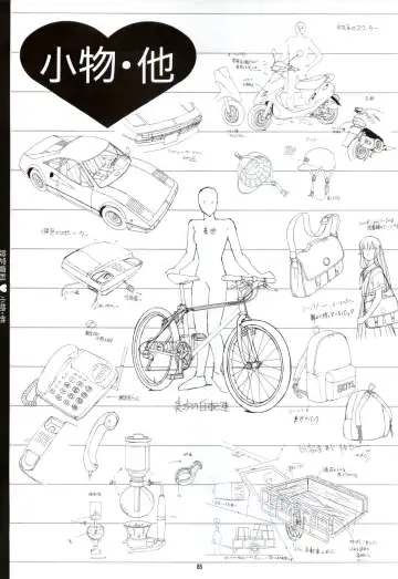 Doukyuusei - Original Animation Video Fhentai - Page 83