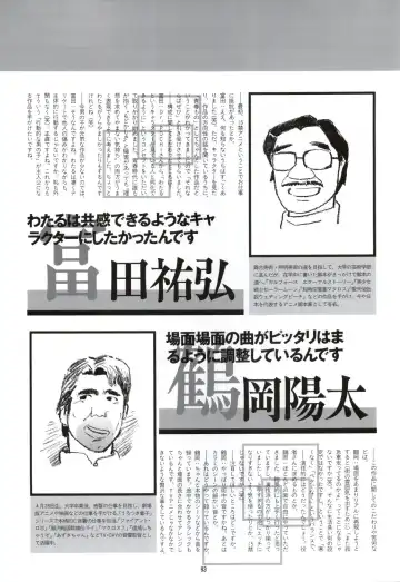 Doukyuusei - Original Animation Video Fhentai - Page 91