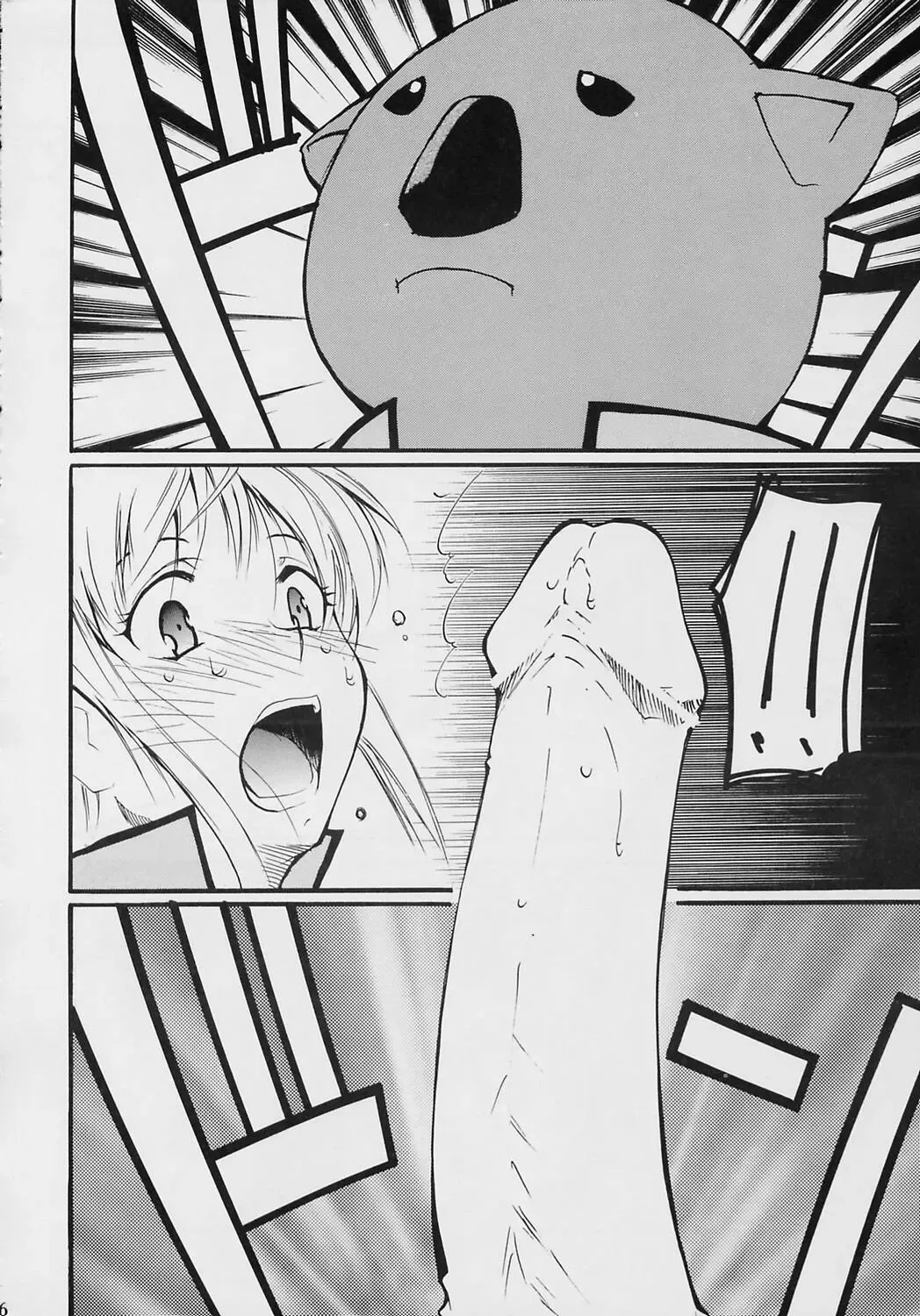 [Kimimaru] Ja Ja Ja Ja Japan 2 Fhentai - Page 16