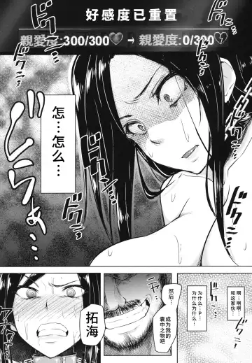 [Sian] Shinai Max Mattanashi! Fhentai - Page 33