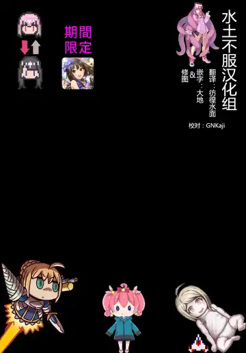 [Sian] Shinai Max Mattanashi! Fhentai - Page 41