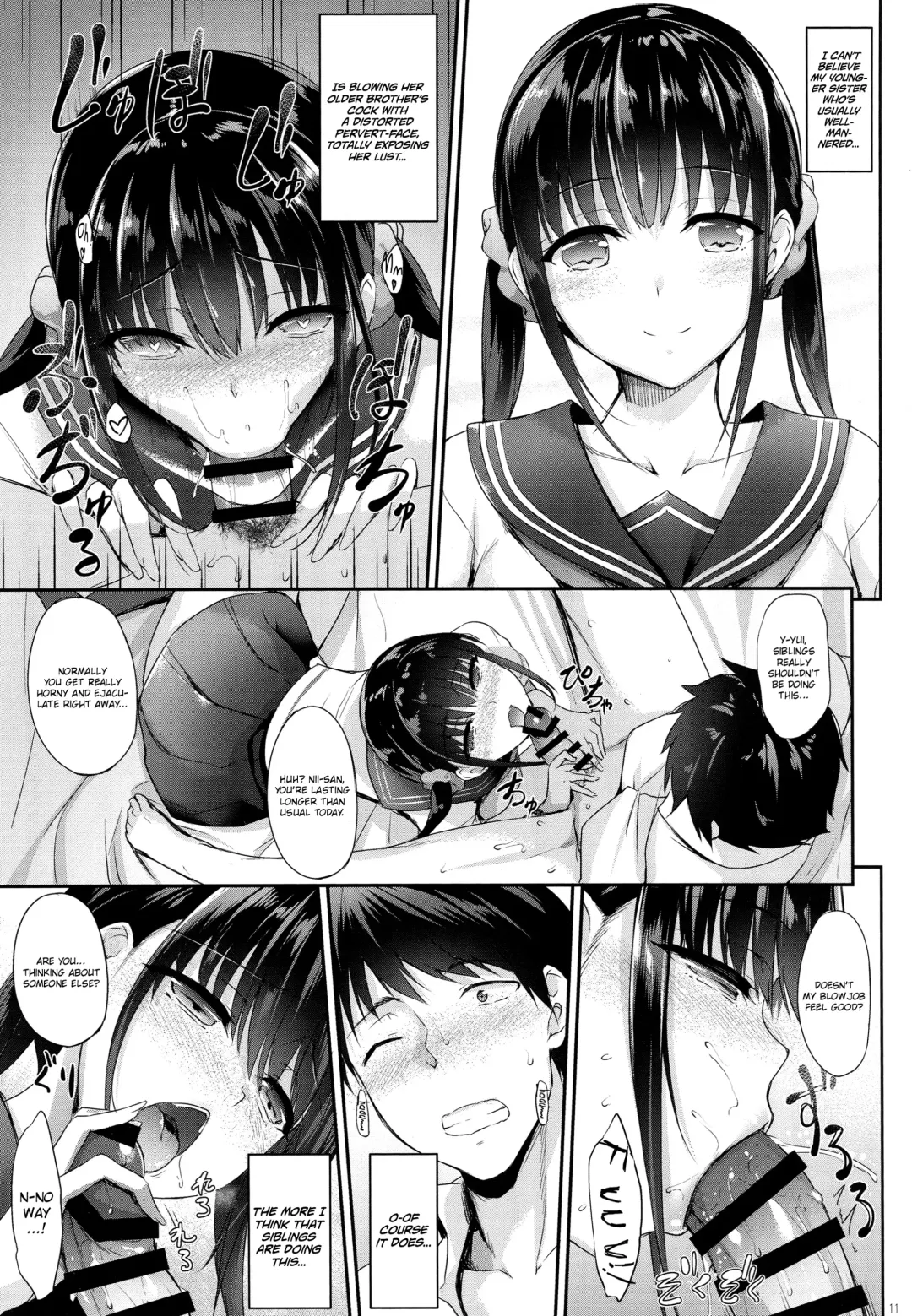 [Nakano Sora] SISUANA - sister hole Fhentai - Page 10